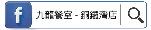 fb search_CWB_Chi